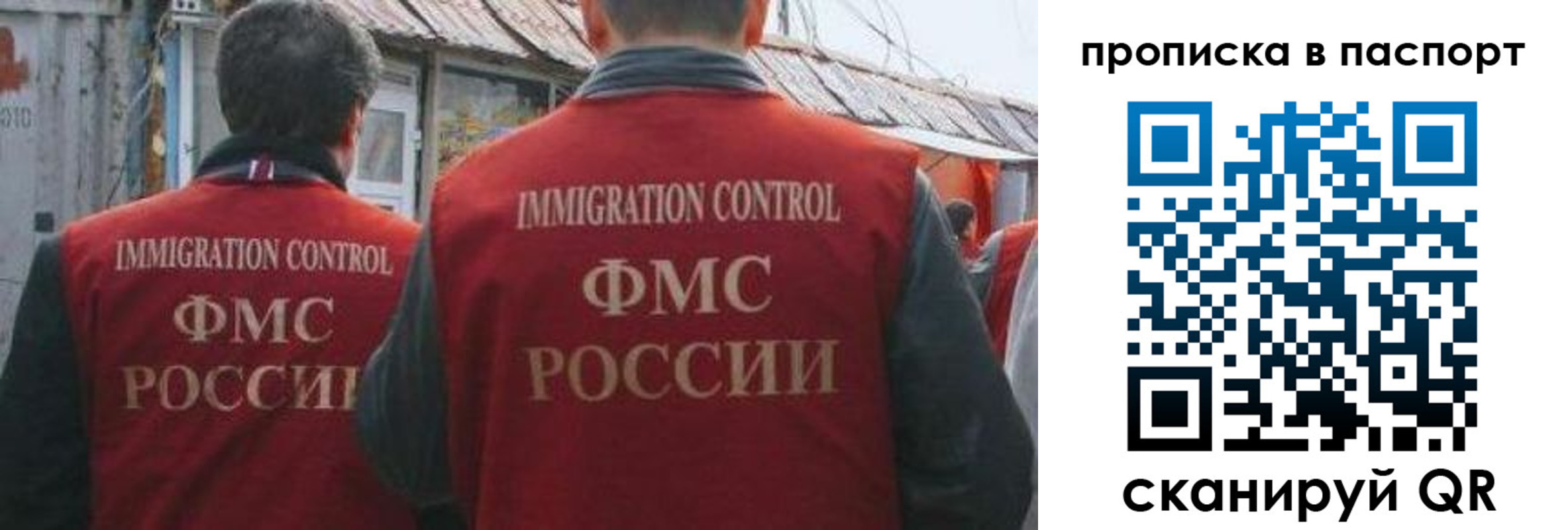 прописка поиск в Арсеньеве
